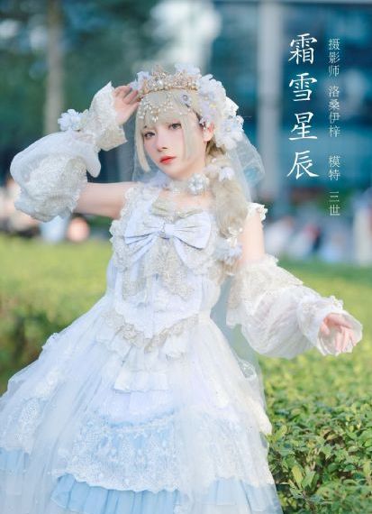 莫妮卡
