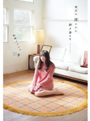 庆余年剧情介绍