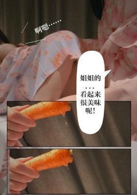 吞噬星空动漫